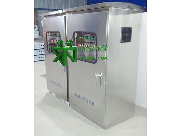 溝渠式 一體化 明渠式紫外線消毒污水處理設(shè)備 私人訂制款